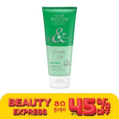 Hair System by Watsons แฮร์ ซิสเตม บาย วัตสัน เคราติน ซิลค์ แฮร์ มาส์ค 200มล.