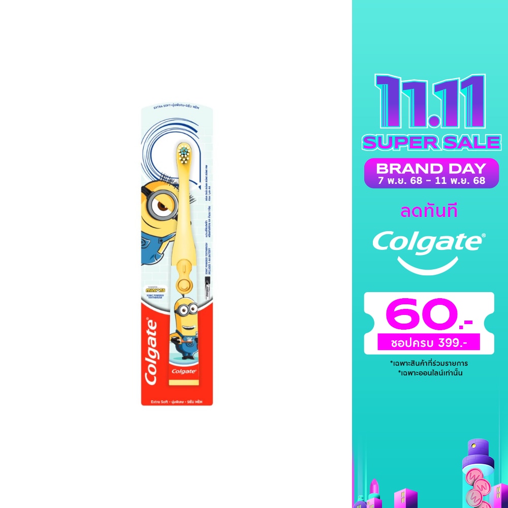 Colgate คอลเกต แปรงสีฟันไฟฟ้าเด็ก มินเนียนส์