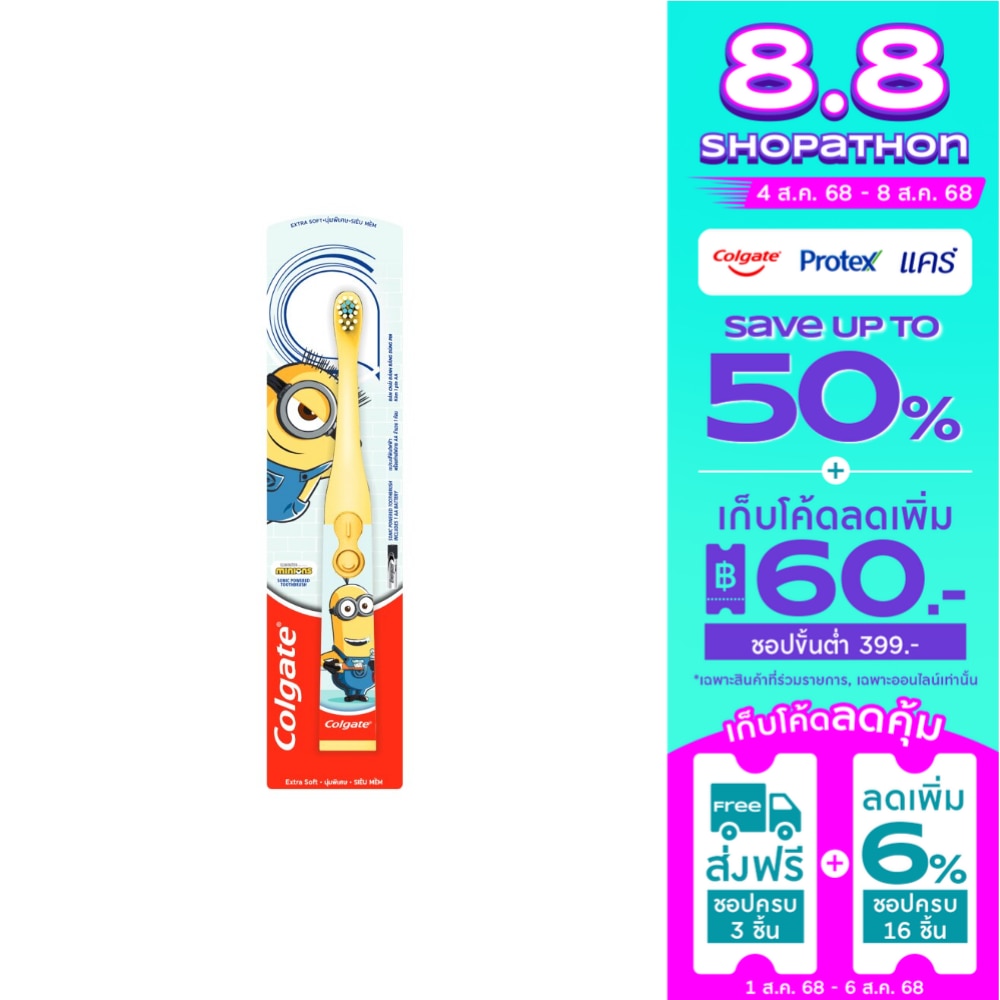Colgate Colgate Kid Toothbrush Minions Power