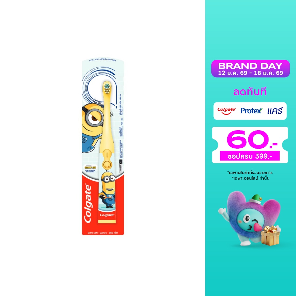Colgate คอลเกต แปรงสีฟันไฟฟ้าเด็ก มินเนียนส์