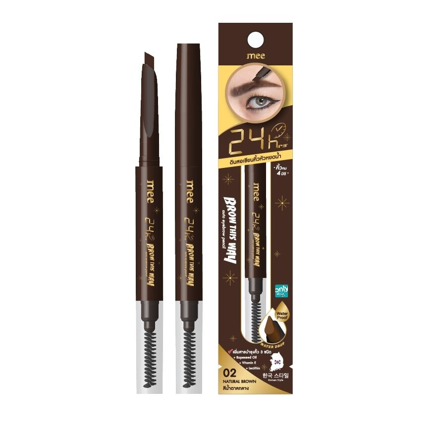 Mee #Mee 24hr Brow ThisWay Eyebrow Pencil 02