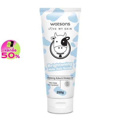 WATSONS วัตสัน เลิฟ มาย สกิน ไบรท์เทนนิ่ง มิลค์ ซอลท์ สครับ 250ก.