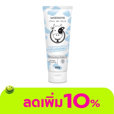 WATSONS - วัตสัน เลิฟ มาย สกิน ไบรท์เทนนิ่ง มิลค์ ซอลท์ สครับ 250ก.