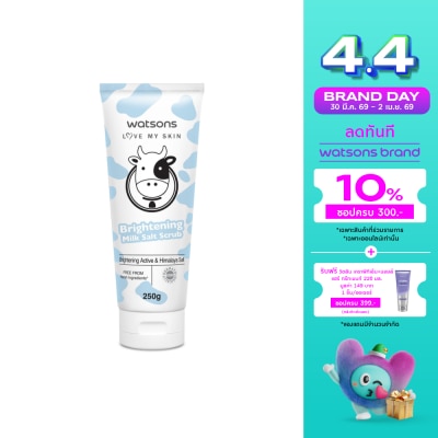 WATSONS - วัตสัน เลิฟ มาย สกิน ไบรท์เทนนิ่ง มิลค์ ซอลท์ สครับ 250ก.