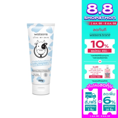 Watsons Watsons Love My Skin Brightening Milk Salt Scrub 250g.