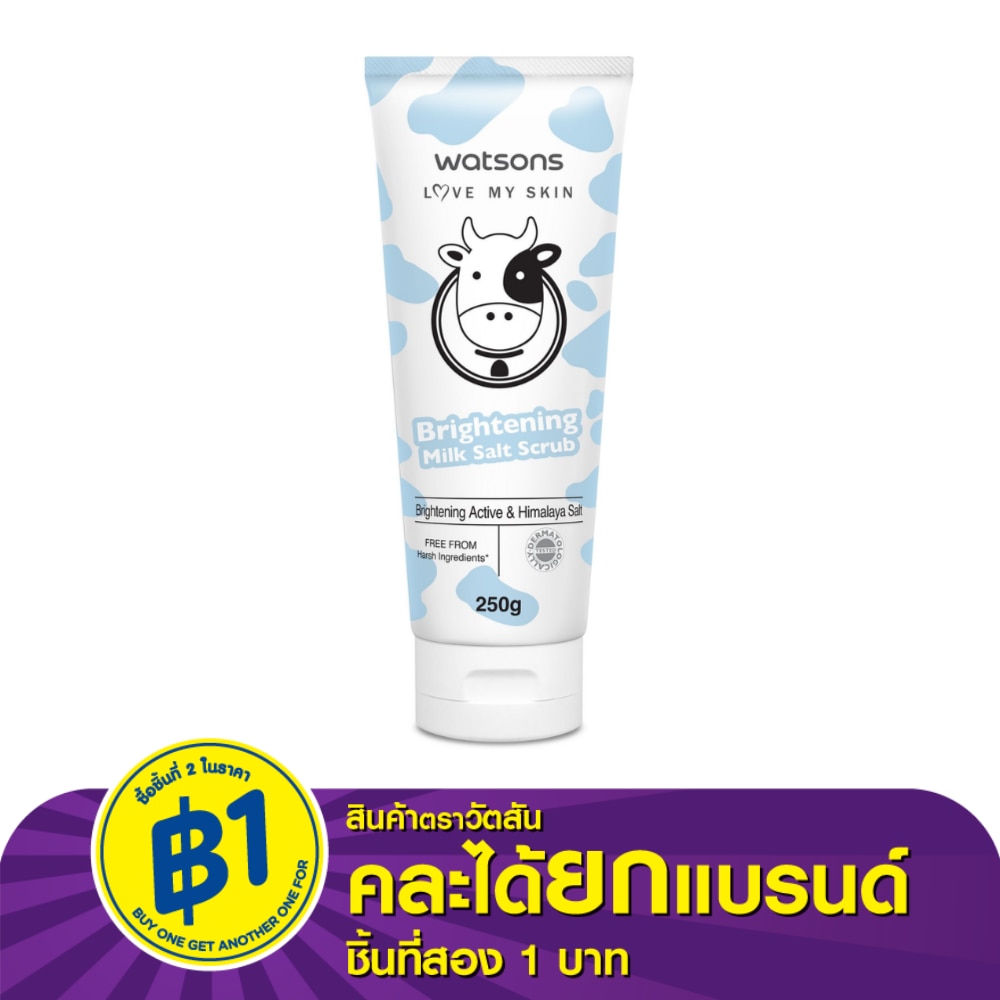 Watsons Love My Skin Brightening Milk Salt Scrub 250g.