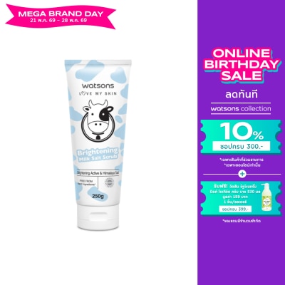 Watsons - Watsons Love My Skin Brightening Milk Salt Scrub 250g.