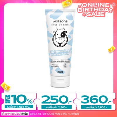 Watsons Watsons Love My Skin Brightening Milk Salt Scrub 250g.