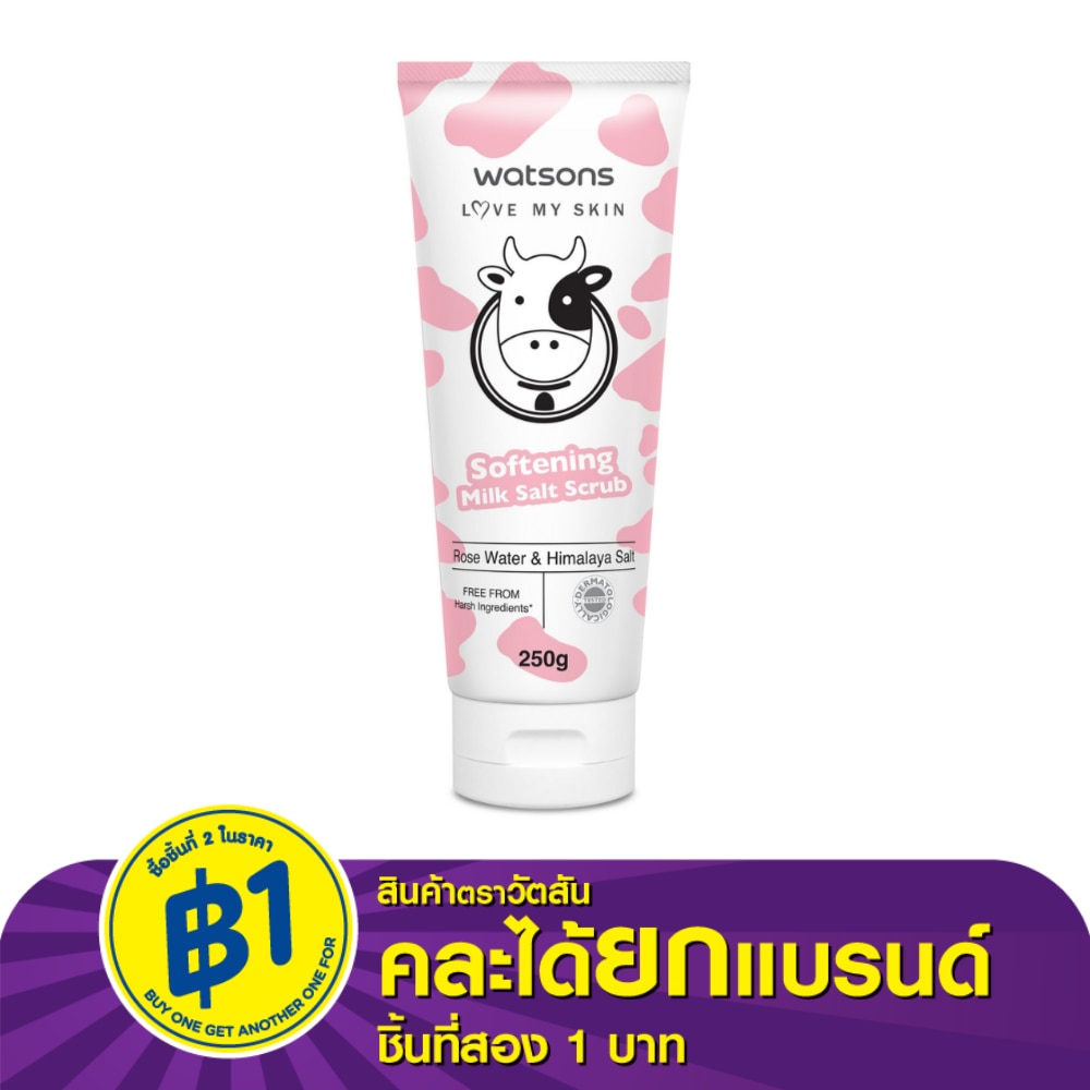 Watsons Love My Skin Softening Milk Salt Scrub 250g.