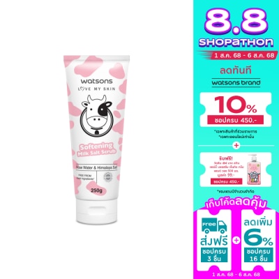 Watsons Watsons Love My Skin Softening Milk Salt Scrub 250g.