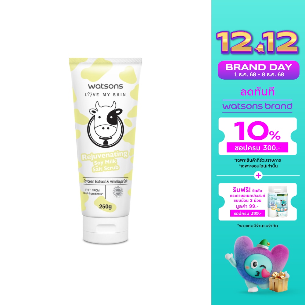 Watsons Love My Skin Rejuvenating Soy Milk Salt Scrub 250g.