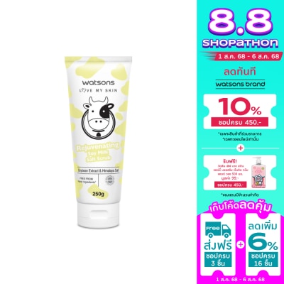 WATSONS วัตสัน เลิฟ มาย สกิน รีจูวีเนทติ้ง ซอย มิลค์ ซอล์ท สครับ 250ก.