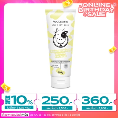 WATSONS วัตสัน เลิฟ มาย สกิน รีจูวีเนทติ้ง ซอย มิลค์ ซอล์ท สครับ 250ก.