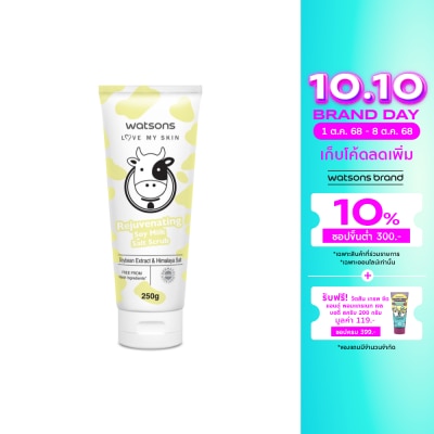 WATSONS วัตสัน เลิฟ มาย สกิน รีจูวีเนทติ้ง ซอย มิลค์ ซอล์ท สครับ 250ก.