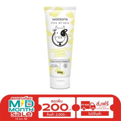 WATSONS วัตสัน เลิฟ มาย สกิน รีจูวีเนทติ้ง ซอย มิลค์ ซอล์ท สครับ 250ก.