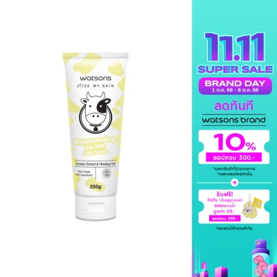 WATSONS วัตสัน เลิฟ มาย สกิน รีจูวีเนทติ้ง ซอย มิลค์ ซอล์ท สครับ 250ก.