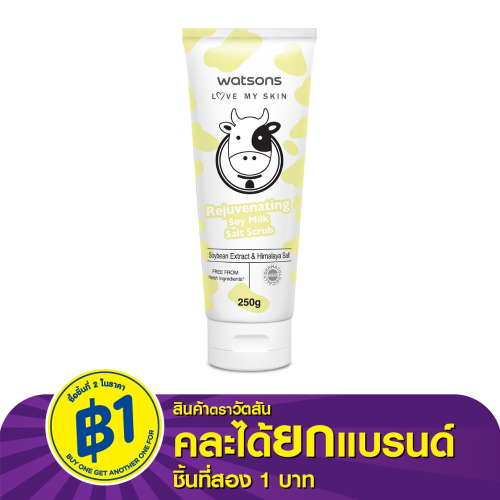 Watsons Love My Skin Rejuvenating Soy Milk Salt Scrub 250g.
