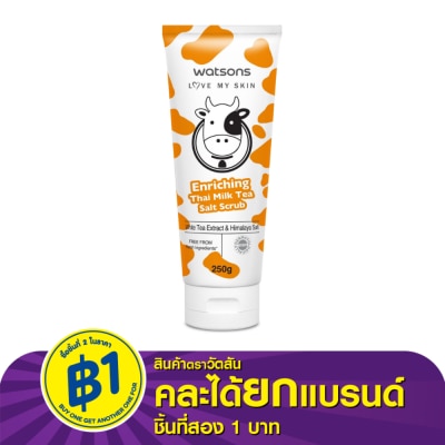 Watsons Watsons Love My Skin Enriching Thai Milk Tea Salt Scrub 250g.