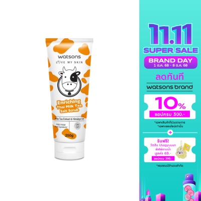 WATSONS วัตสัน เลิฟ มาย สกิน เอนริชชิ่ง ไทย มิลค์ ที ซอลท์ สครับ 250ก.