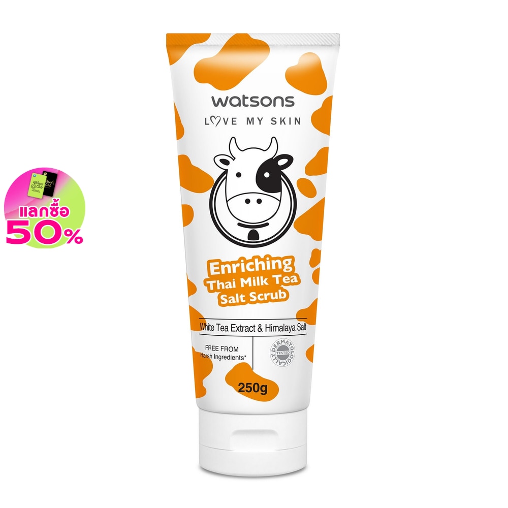 Watsons Love My Skin Enriching Thai Milk Tea Salt Scrub 250g.