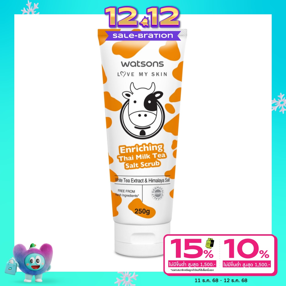 Watsons Love My Skin Enriching Thai Milk Tea Salt Scrub 250g.