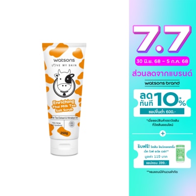 Watsons Watsons Love My Skin Enriching Thai Milk Tea Salt Scrub 250g.