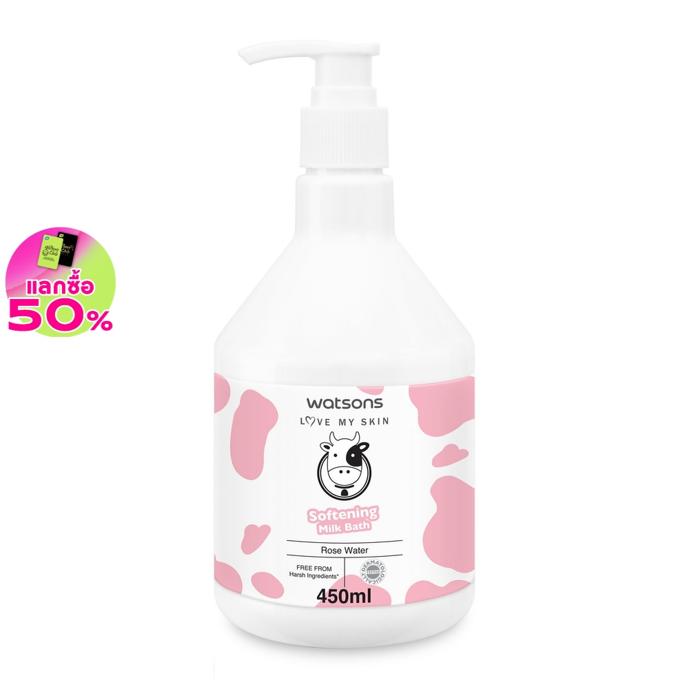 Watsons Love My Skin Softening Milk Bath 450ml.
