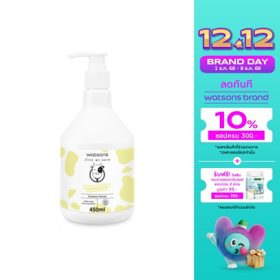 Watsons Watsons Love My Skin Rejuvenating Soy Milk Bath 450ml.