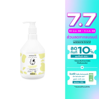 WATSONS วัตสัน เลิฟ มาย สกิน รีจูวีเนทติ้ง ซอย มิลค์ บาธ 450มล.