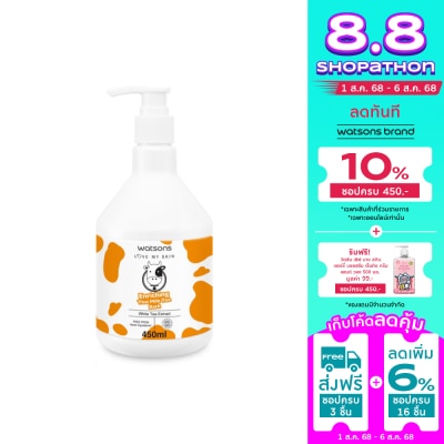 WATSONS วัตสัน เลิฟ มาย สกิน เอนริชชิ่ง ไทย มิลค์ ที บาธ 450มล.