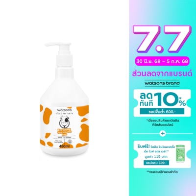 Watsons Watsons Love My Skin Enriching Thai Milk Tea Bath 450ml.