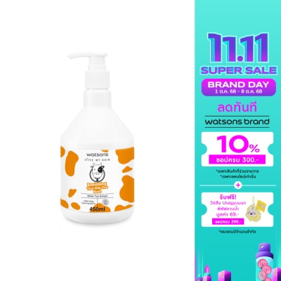WATSONS วัตสัน เลิฟ มาย สกิน เอนริชชิ่ง ไทย มิลค์ ที บาธ 450มล.