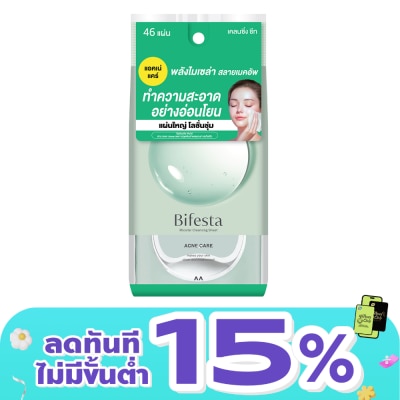Bifesta - บิเฟสต้า เคลนซิ่ง ชีท แอคเน่ แคร์ 46 แผ่น
