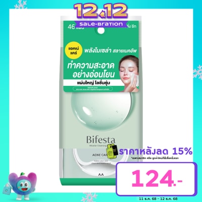 Bifesta Bifesta Cleansing Sheet Acne Care 46 sheets