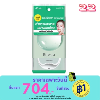 Bifesta Bifesta Cleansing Sheet Acne Care 46 sheets