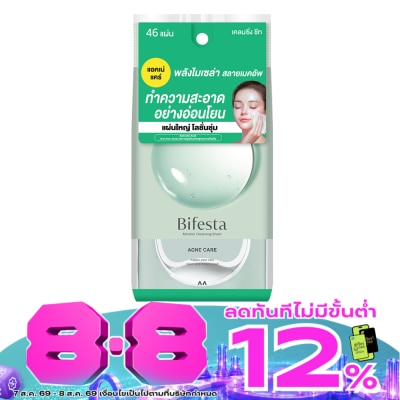 Bifesta - บิเฟสต้า เคลนซิ่ง ชีท แอคเน่ แคร์ 46 แผ่น image