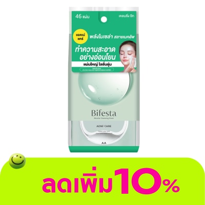 Bifesta - บิเฟสต้า เคลนซิ่ง ชีท แอคเน่ แคร์ 46 แผ่น