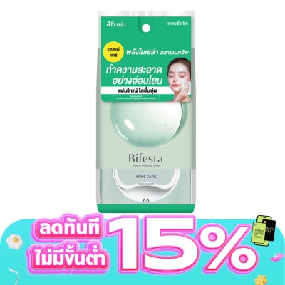 Bifesta - บิเฟสต้า เคลนซิ่ง ชีท แอคเน่ แคร์ 46 แผ่น