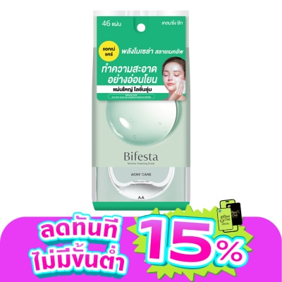 Bifesta - บิเฟสต้า เคลนซิ่ง ชีท แอคเน่ แคร์ 46 แผ่น