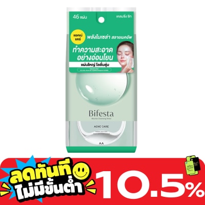 Bifesta Bifesta Cleansing Sheet Acne Care 46 sheets image