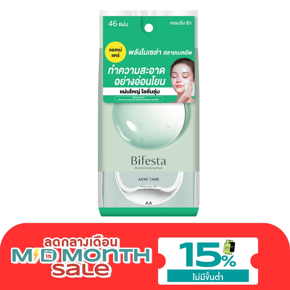 Bifesta Cleansing Sheet Acne Care 46 sheets image
