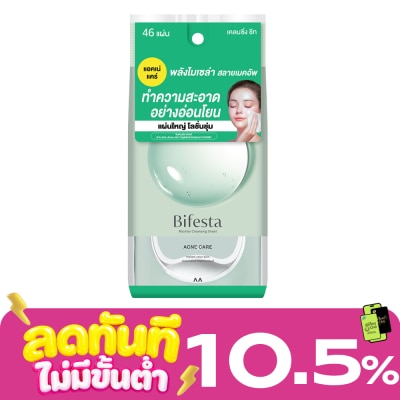 Bifesta บิเฟสต้า เคลนซิ่ง ชีท แอคเน่ แคร์ 46 แผ่น image
