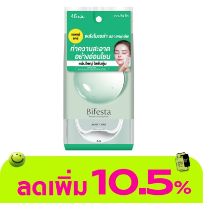 Bifesta - Bifesta Cleansing Sheet Acne Care 46 sheets