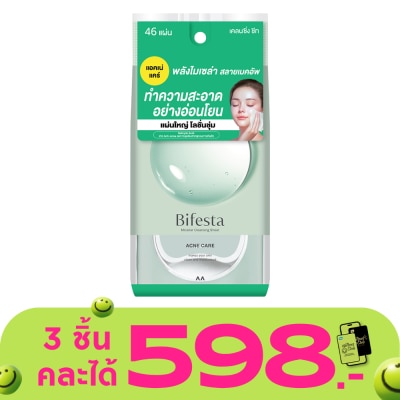 Bifesta - Bifesta Cleansing Sheet Acne Care 46 sheets