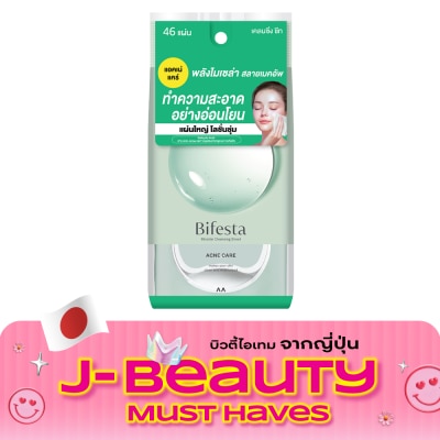 Bifesta บิเฟสต้า เคลนซิ่ง ชีท แอคเน่ แคร์ 46 แผ่น image