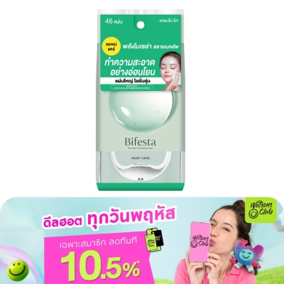 Bifesta - บิเฟสต้า เคลนซิ่ง ชีท แอคเน่ แคร์ 46 แผ่น