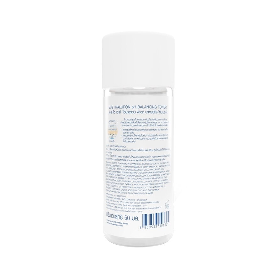 SoS Hyaluron pH Balancing Toner 50 ml.