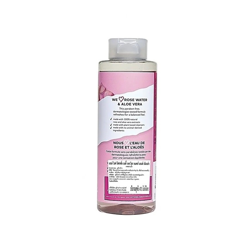 St.Ives Refreshing Body Wash Rose Water  Aloe Vera 473 Ml. image