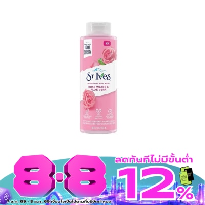 St.Ives - เซนท์ไอฟ รีเฟรชชิ่ง บอดี้วอช โรส วอเตอร์ แอนด์ อโล เวล่า 473 มล. image