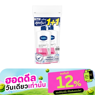 Vaseline วาสลีน บอดี้ วอช สกิน เอ็กซ์เพิร์ท พลัส เฮลธี้ ไบรท์ 400 มล.แพ็คคู่ ครีมอาบน้ำ image